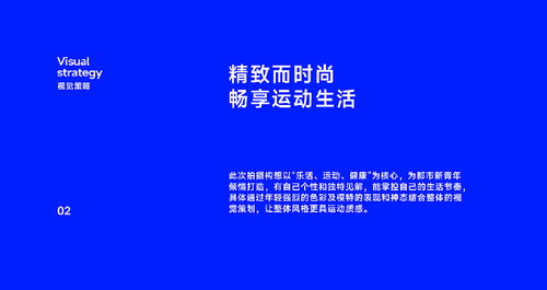 施美樂戶外運(yùn)動(dòng)水杯策劃攝影 東莞銳圖攝影引領(lǐng)戶外運(yùn)動(dòng)品牌視覺新風(fēng)尚
