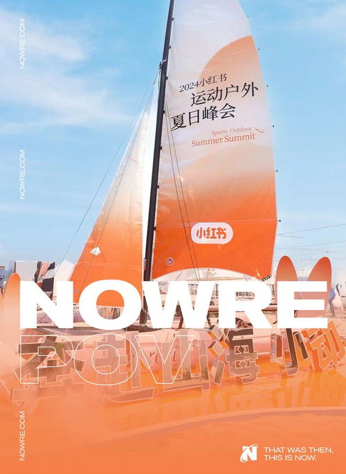 到底哪些人在買運(yùn)動(dòng)戶外產(chǎn)品？小紅書給你答案與戶外運(yùn)動(dòng)策劃建議