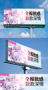 唯美簡約家紡與戶外運(yùn)動(dòng) 創(chuàng)意展板設(shè)計(jì)與策劃指南