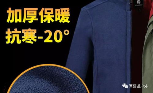 戶外運(yùn)動(dòng)裝備市場之亂象與策劃挑戰(zhàn)