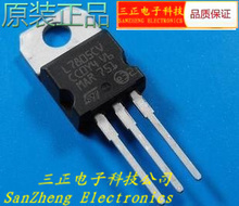 7805三極管在電子配件修理中的應(yīng)用與選購指南