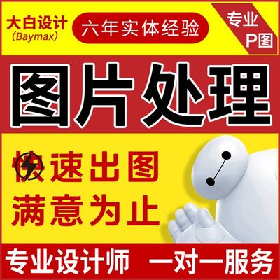 淘寶美工設(shè)計(jì)全攻略 從主圖優(yōu)化到詳情頁(yè)制作