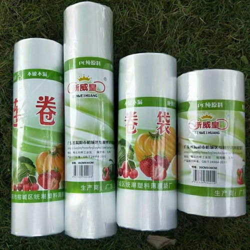 加厚保鮮袋家用廚房食品級保鮮袋一次性點斷式大卷裝手撕袋批發(fā)