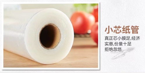 冰箱食品耐高溫保鮮膜大卷家用批發食品級廚房用品蔬菜水果小號