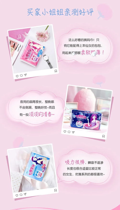 116片超值組合裝 七度.空間衛(wèi)生巾正品批發(fā)整箱夜用日用優(yōu)雅超薄絲柔超長學(xué)生姨媽巾