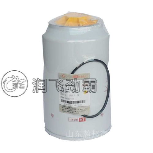 【z14批發(fā)豪沃油水分離器支架及配件廠家直銷配件專賣汽車配件市場(chǎng),z14價(jià)格,圖片,配件廠家】