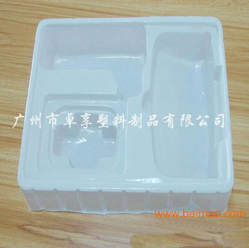 廣州吸塑廠 電子托盤與化妝品吸塑的專業供應商